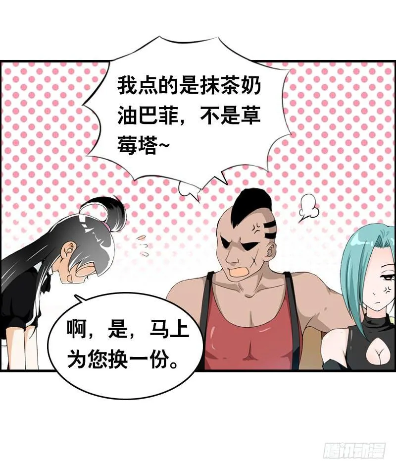 022 一叶咖啡打工日常 第13页