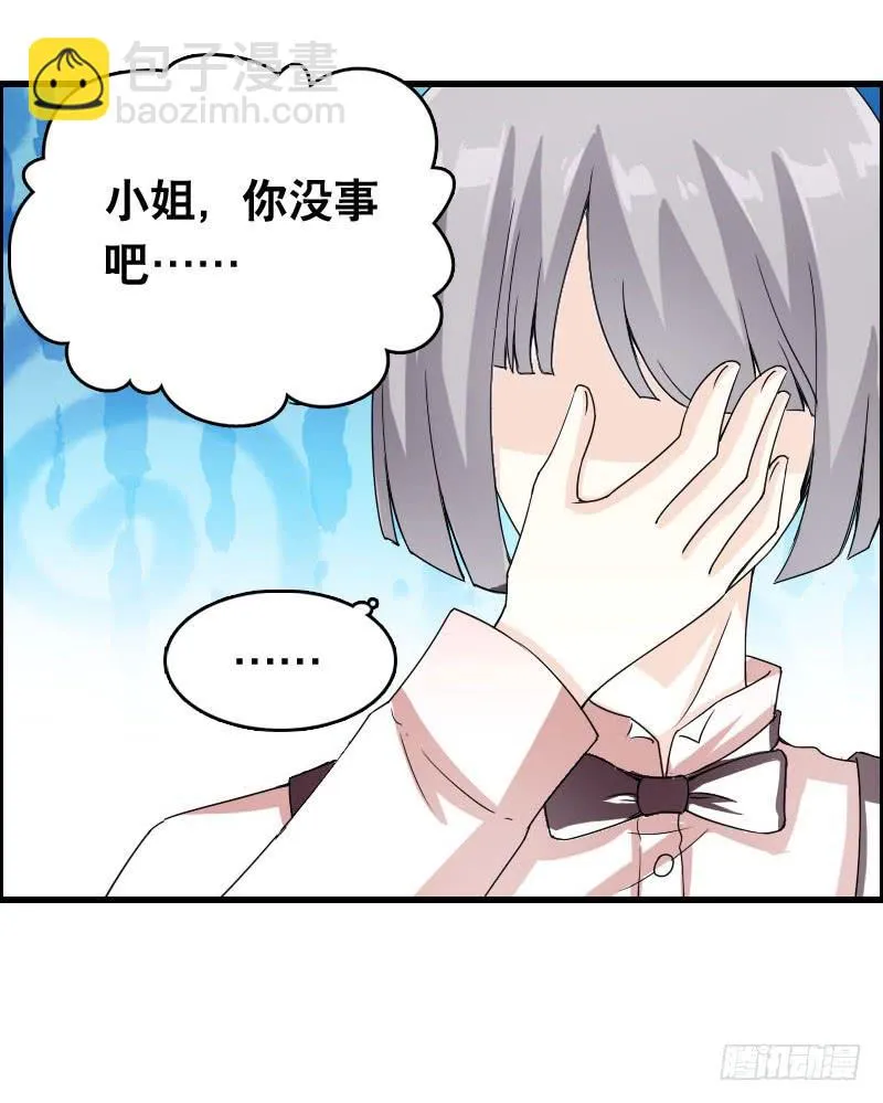022 一叶咖啡打工日常 第20页
