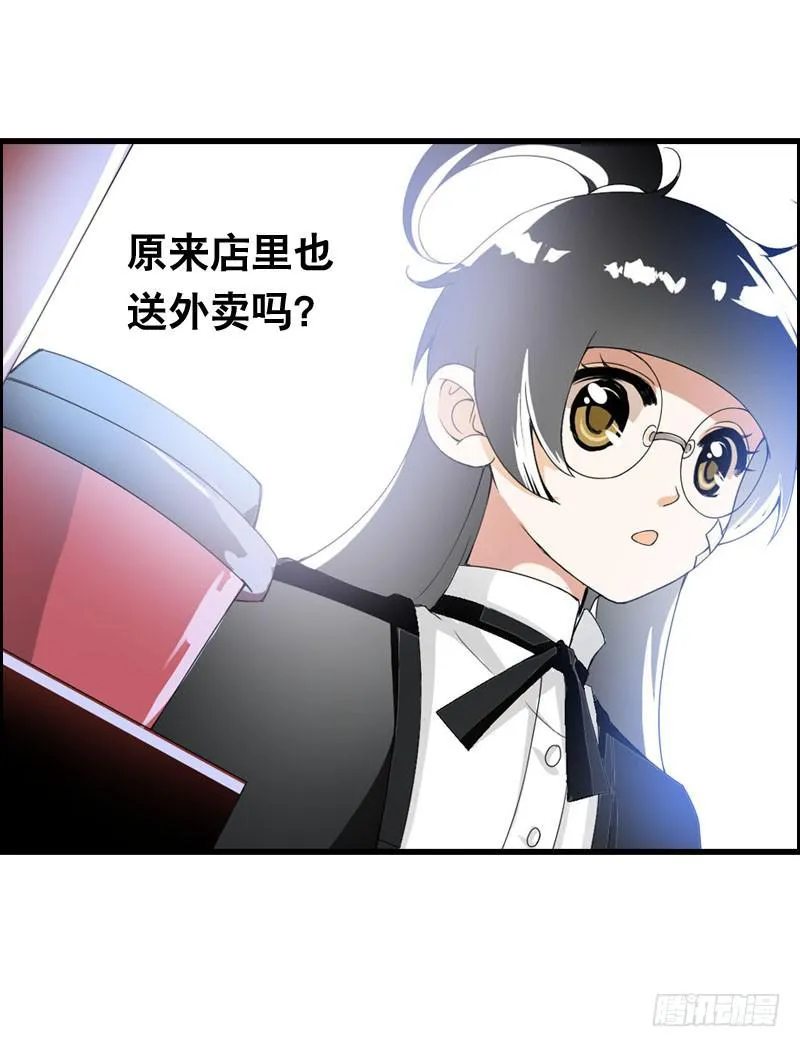 022 一叶咖啡打工日常 第22页