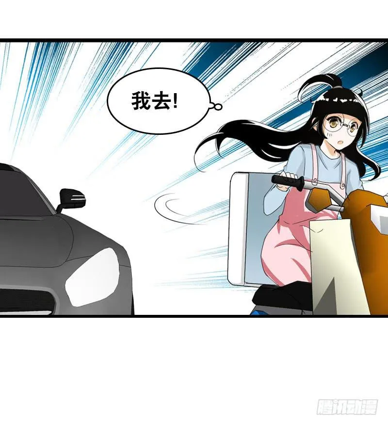 022 一叶咖啡打工日常 第28页