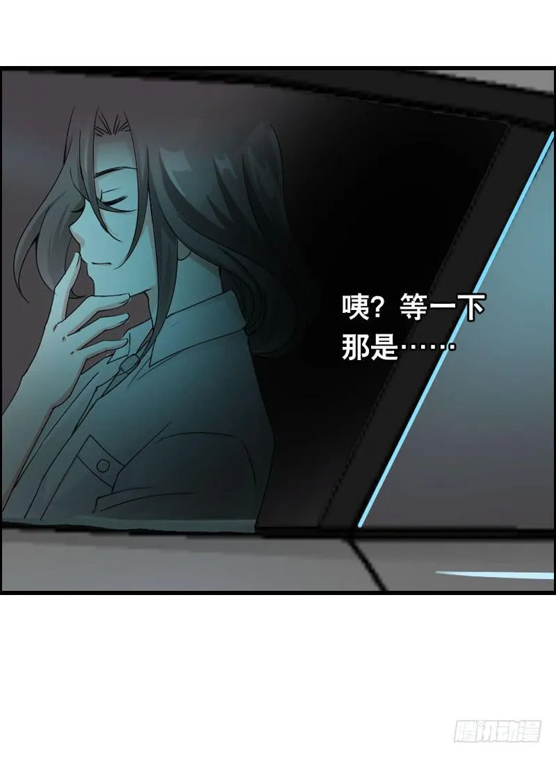 022 一叶咖啡打工日常 第30页