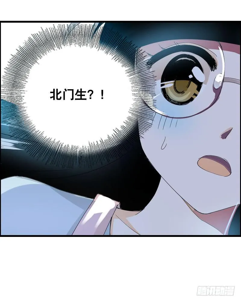 022 一叶咖啡打工日常 第31页