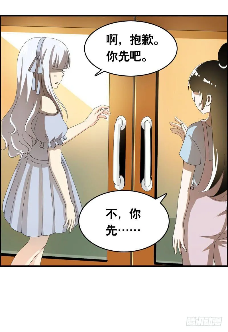 022 一叶咖啡打工日常 第38页
