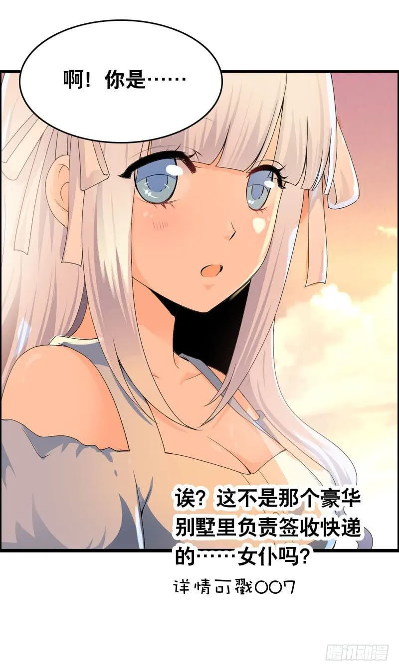 022 一叶咖啡打工日常 第39页