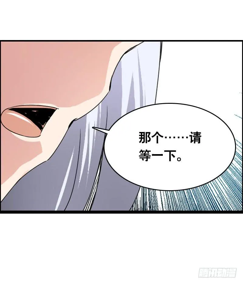 023 求助的女仆 第5页
