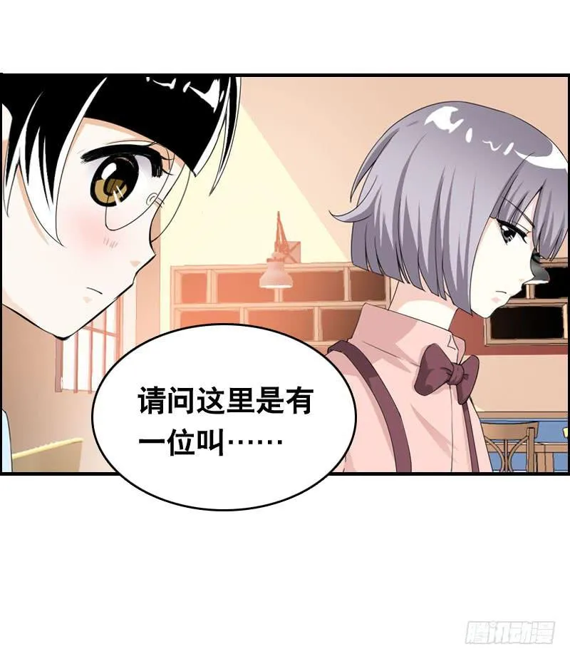 023 求助的女仆 第6页