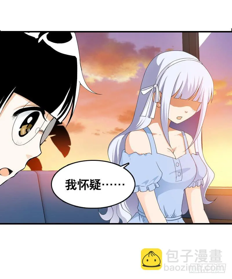 023 求助的女仆 第14页