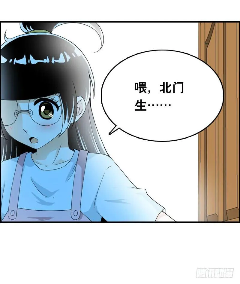 023 求助的女仆 第17页