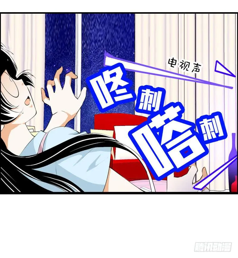 023 求助的女仆 第18页