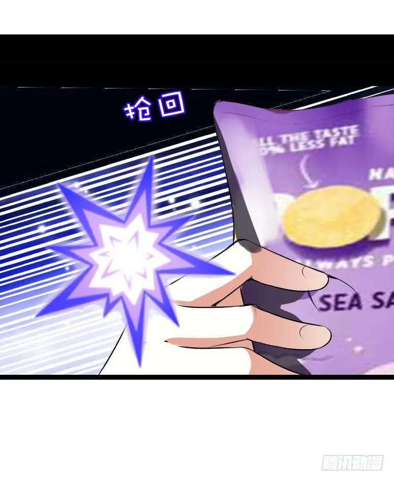 023 求助的女仆 第23页