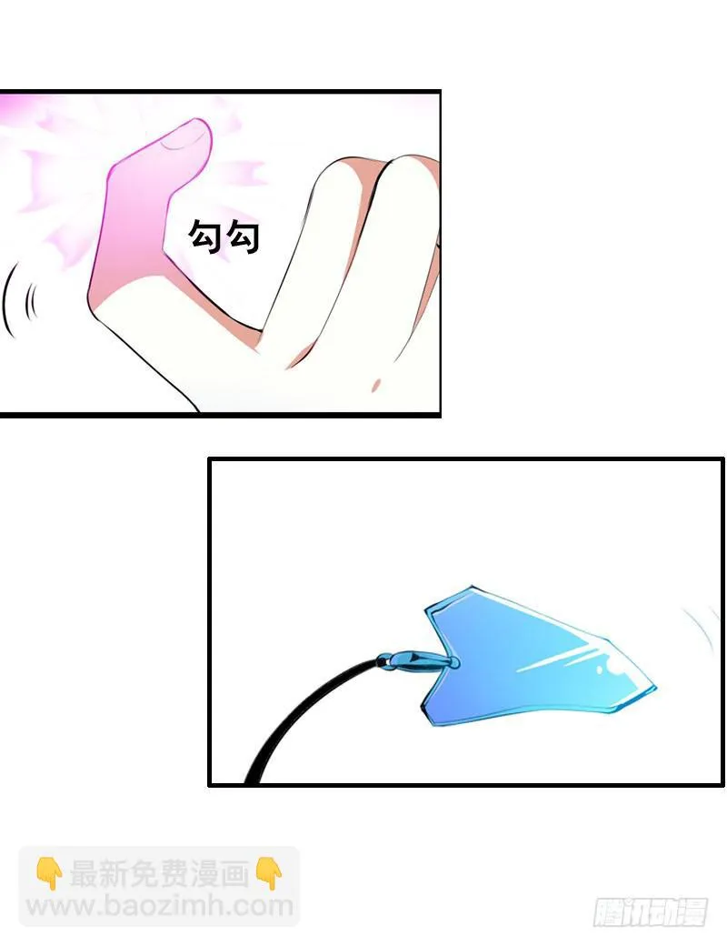 023 求助的女仆 第32页