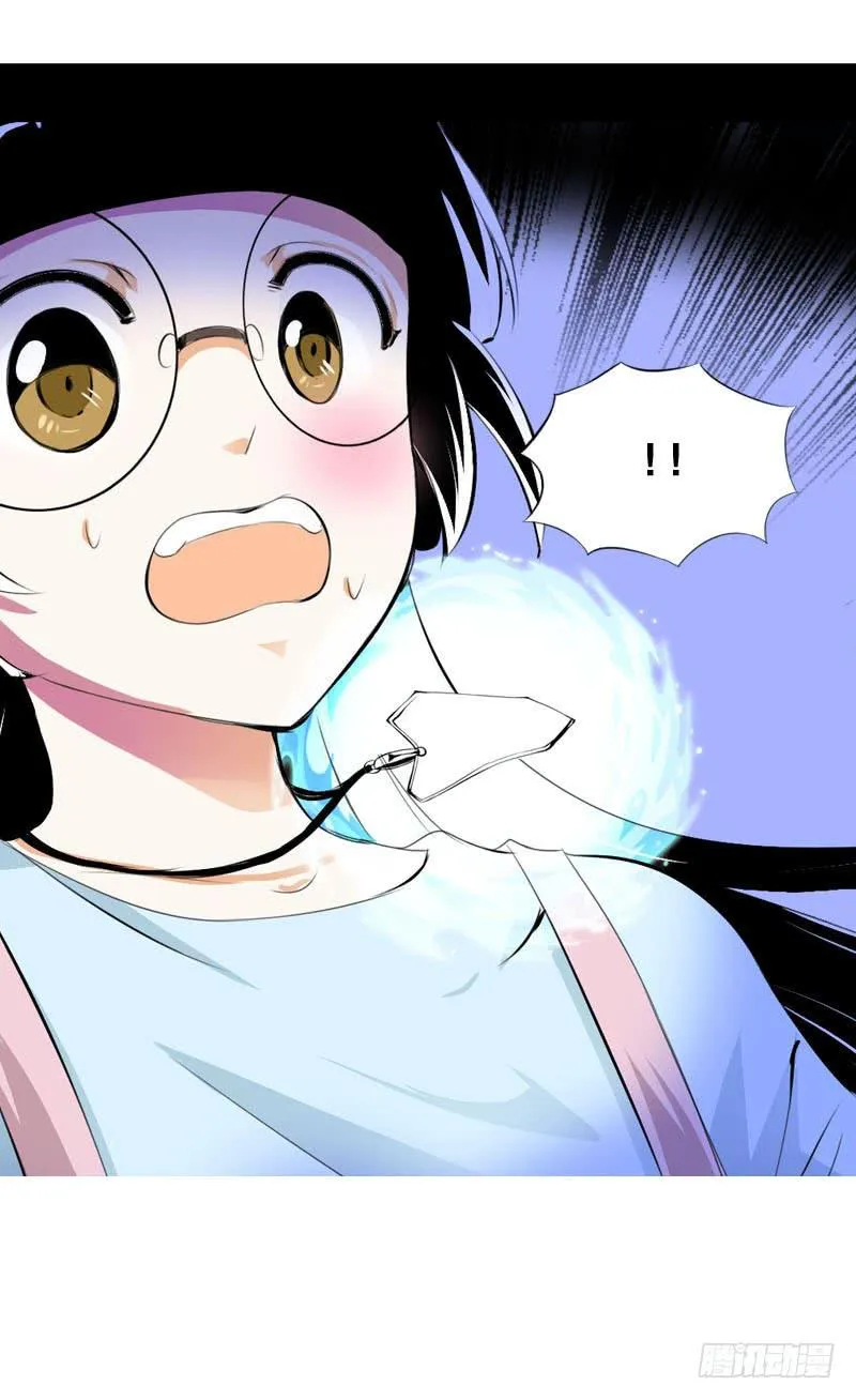 023 求助的女仆 第33页