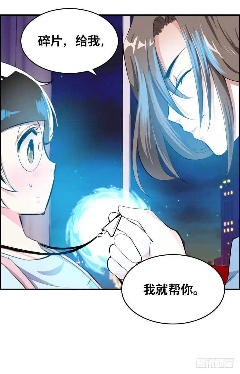 023 求助的女仆 第34页
