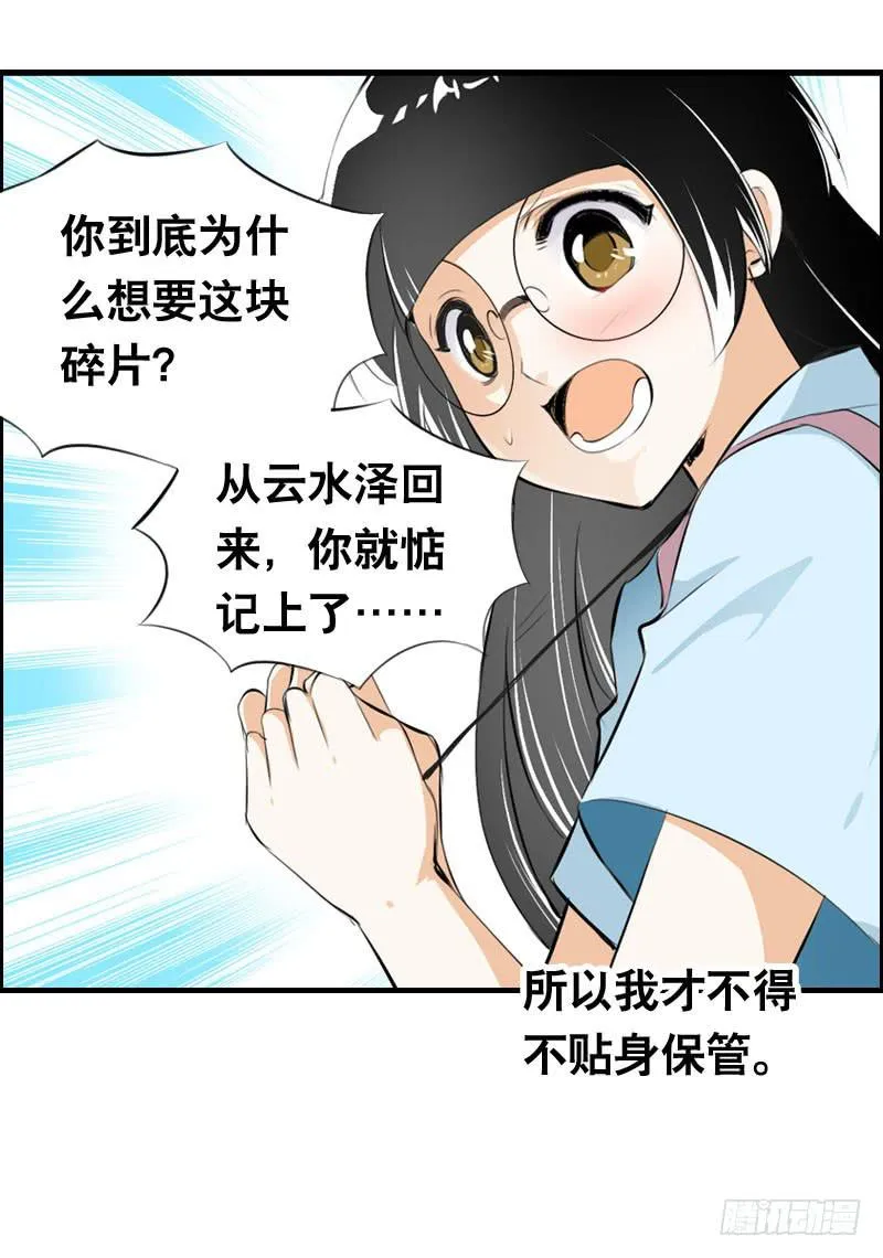 023 求助的女仆 第36页