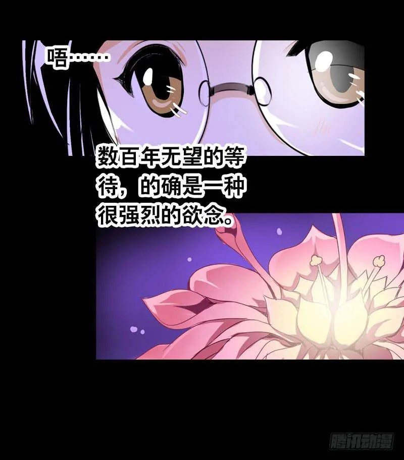 023 求助的女仆 第40页