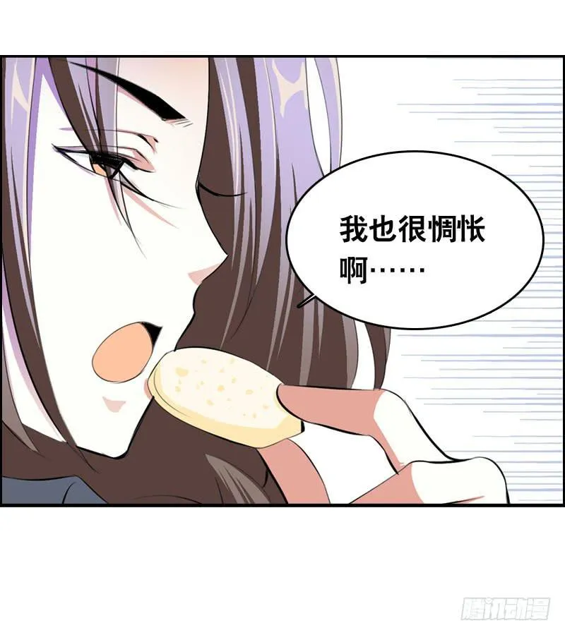 023 求助的女仆 第42页