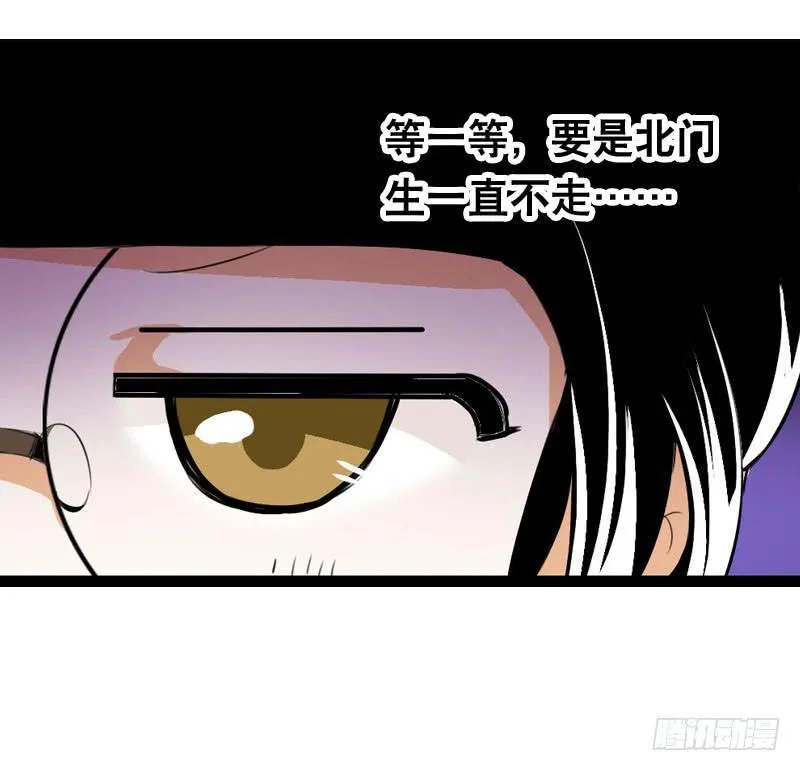 023 求助的女仆 第44页