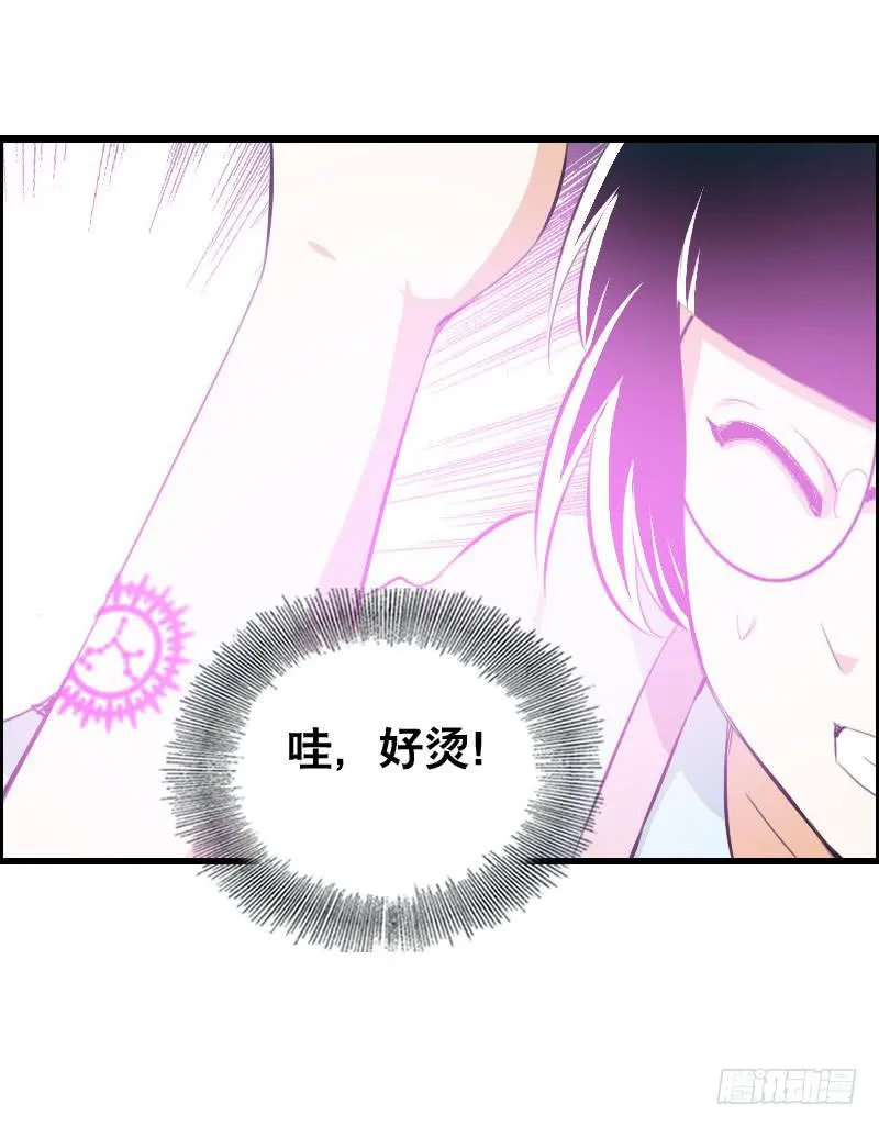 023 求助的女仆 第51页