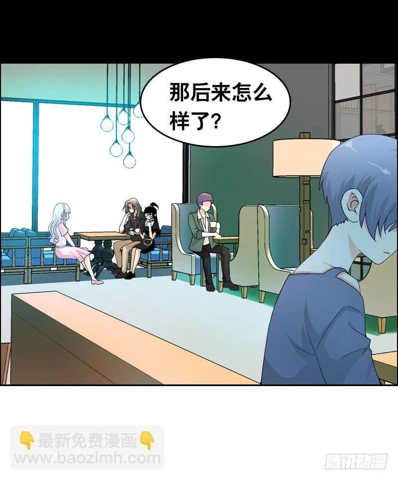 024 雪见的心思 第8页