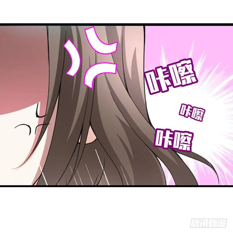 024 雪见的心思 第13页
