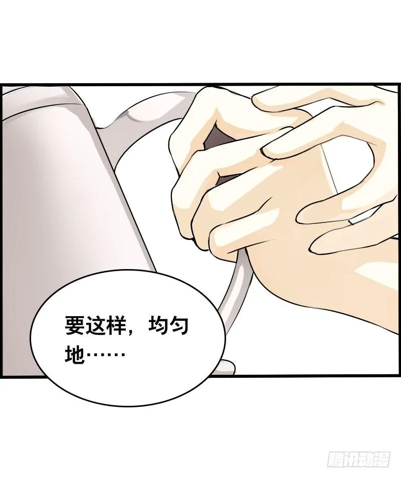 024 雪见的心思 第25页