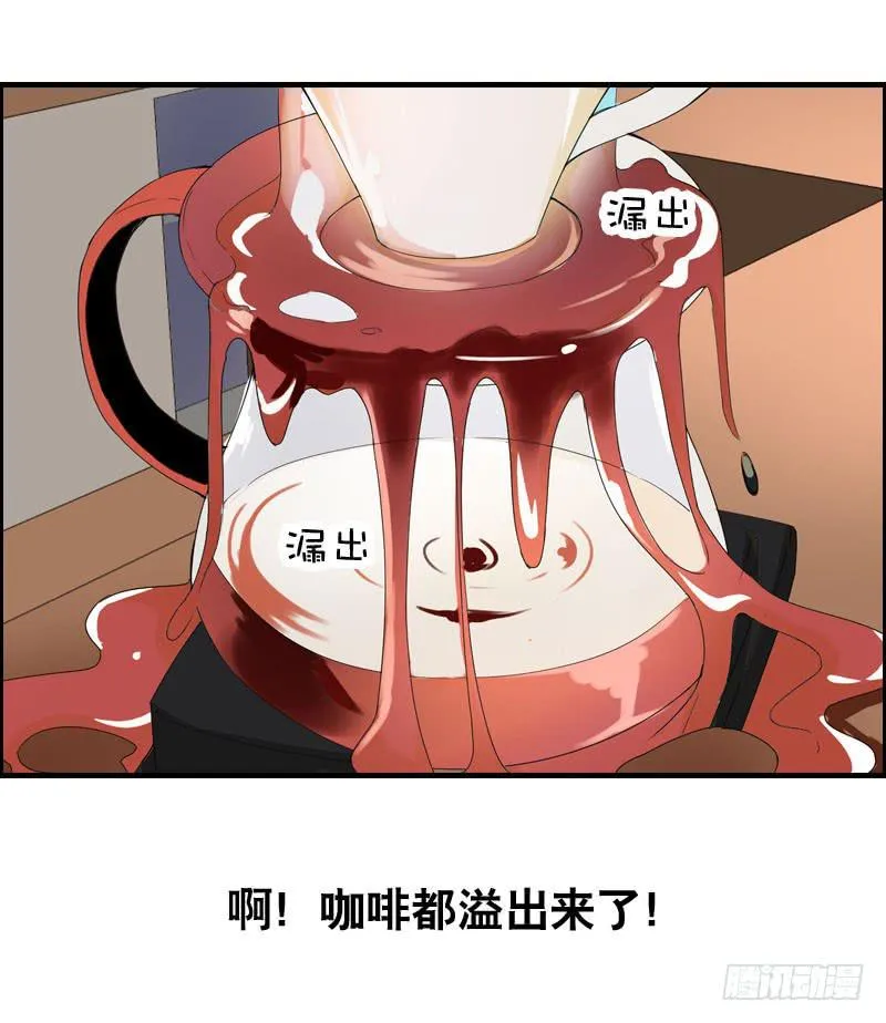 024 雪见的心思 第30页