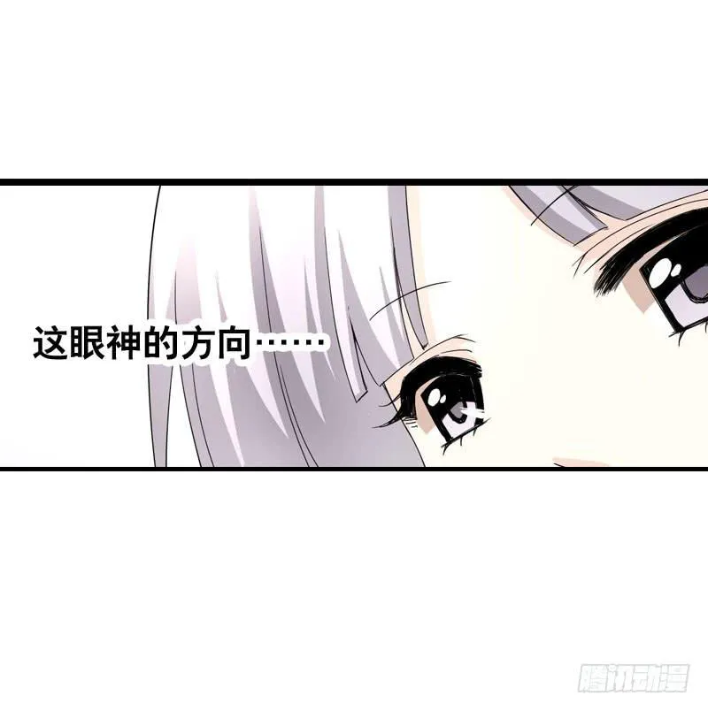 024 雪见的心思 第33页