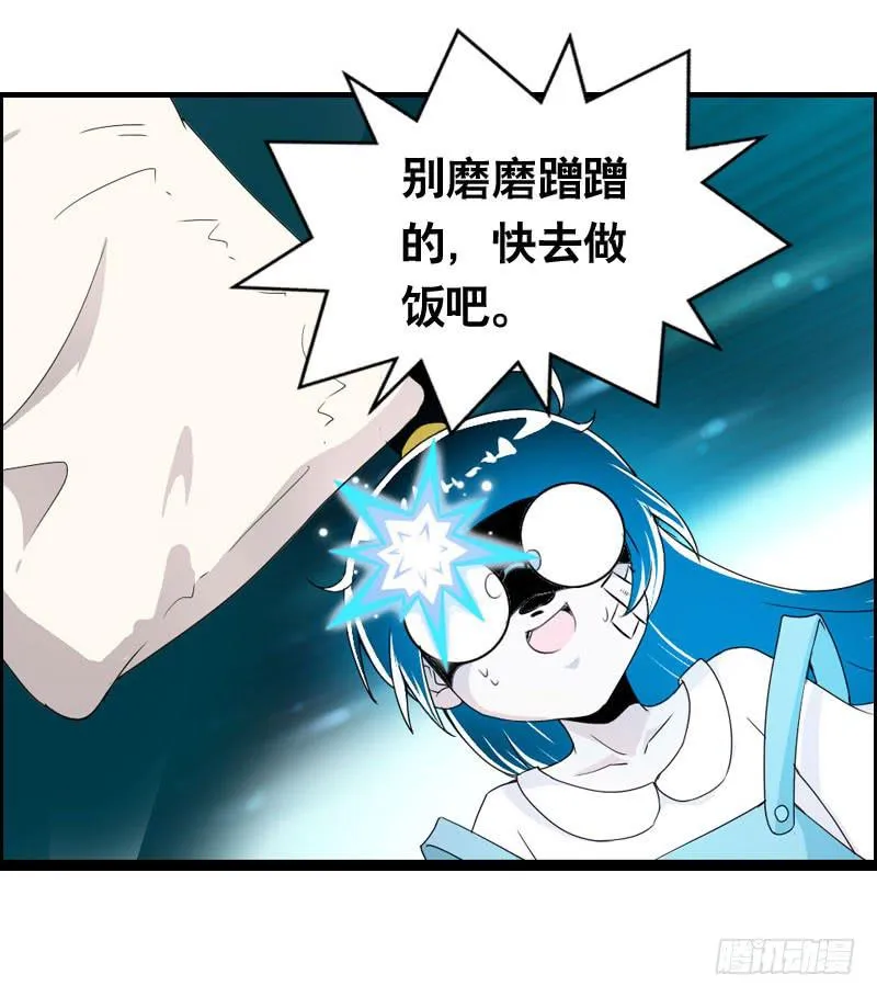 025 我知道你是谁 第9页