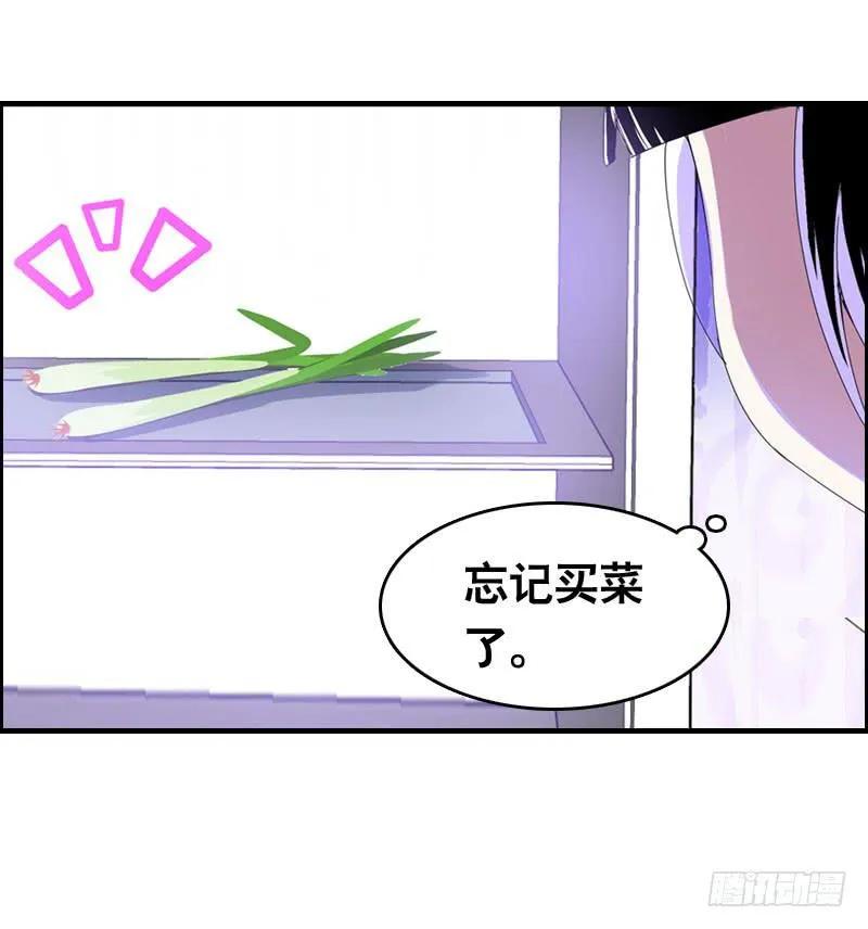 025 我知道你是谁 第12页
