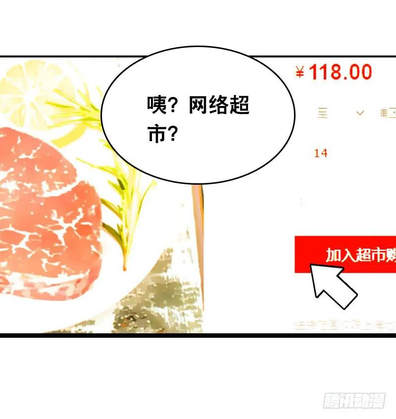 025 我知道你是谁 第14页
