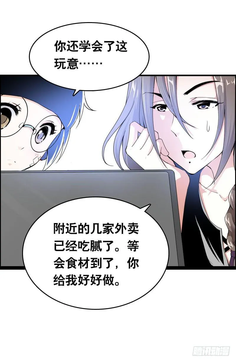025 我知道你是谁 第15页