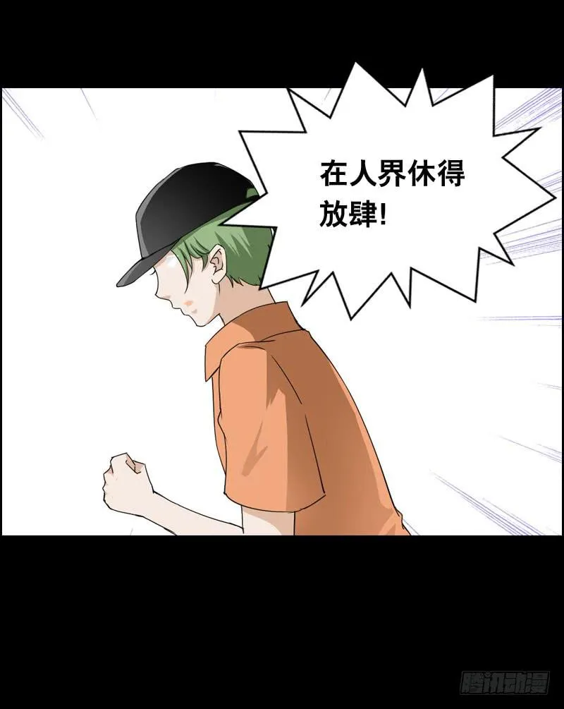 025 我知道你是谁 第20页
