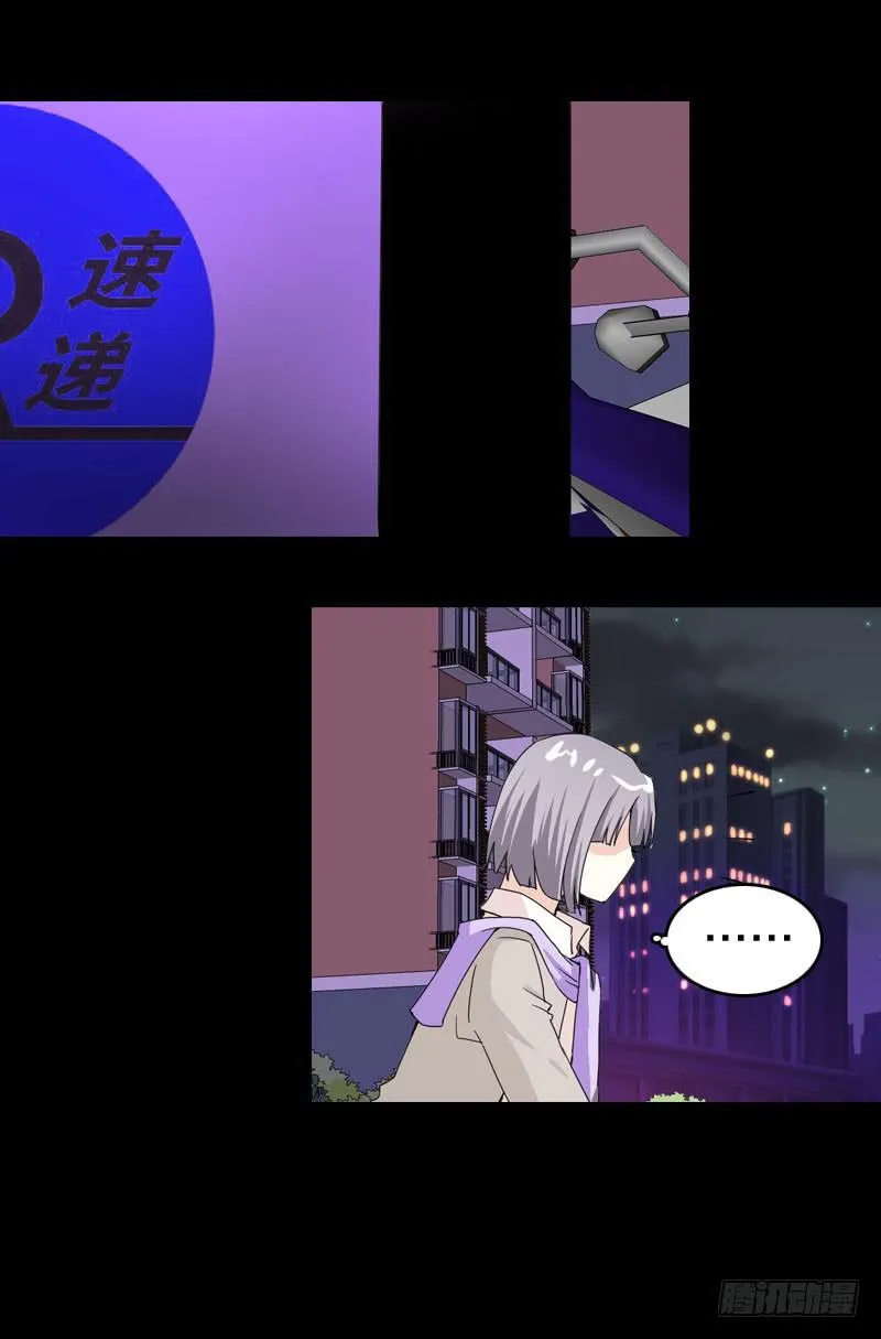 026 哦，免费的厨师啊~ 第3页