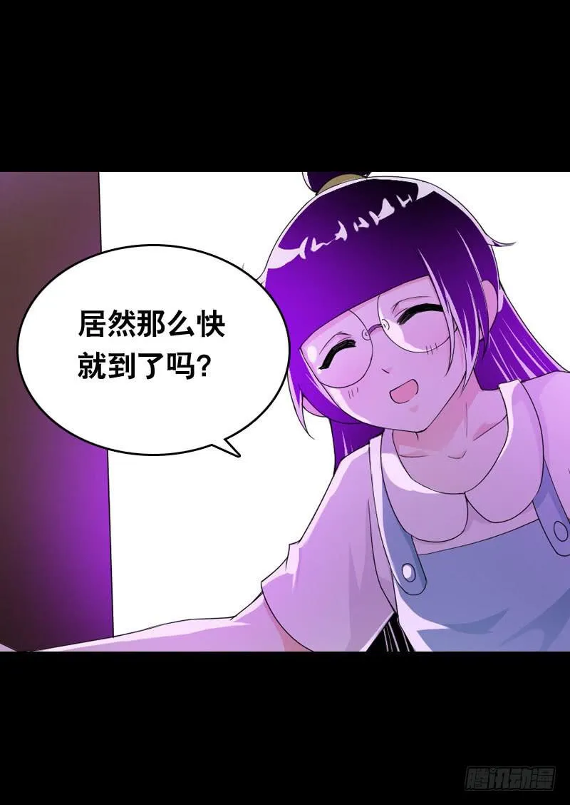 026 哦，免费的厨师啊~ 第6页
