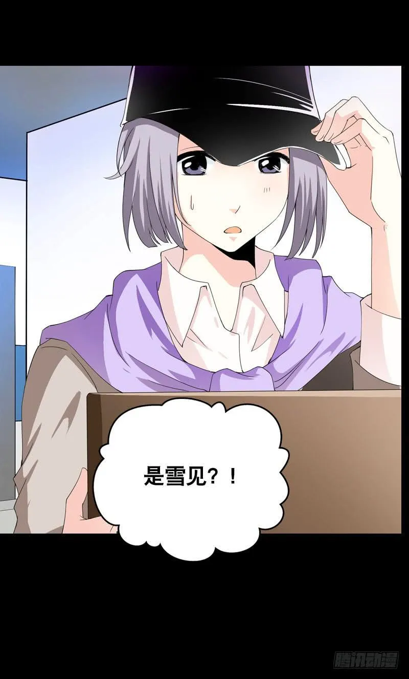 026 哦，免费的厨师啊~ 第7页