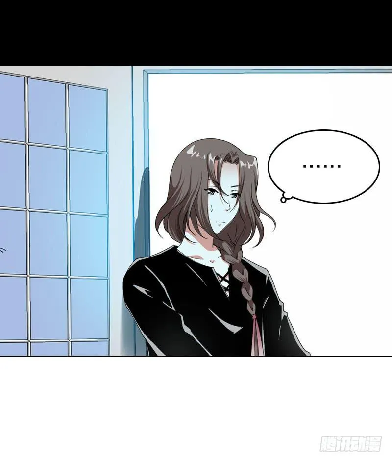 026 哦，免费的厨师啊~ 第8页