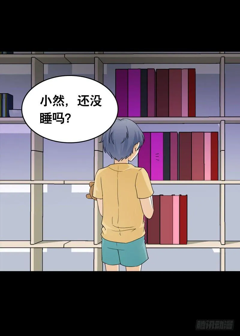 026 哦，免费的厨师啊~ 第18页