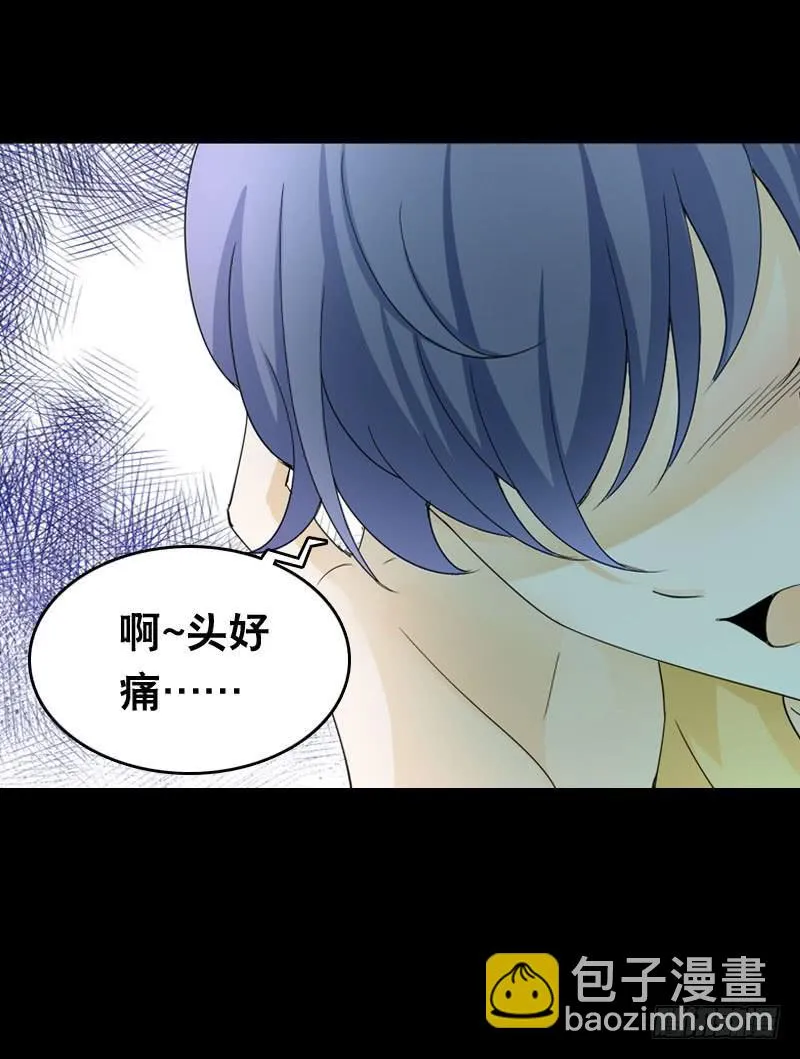 026 哦，免费的厨师啊~ 第21页