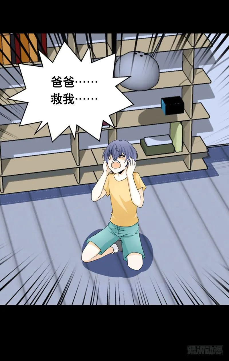 026 哦，免费的厨师啊~ 第22页