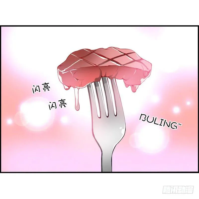 027 神秘的雪见 第2页