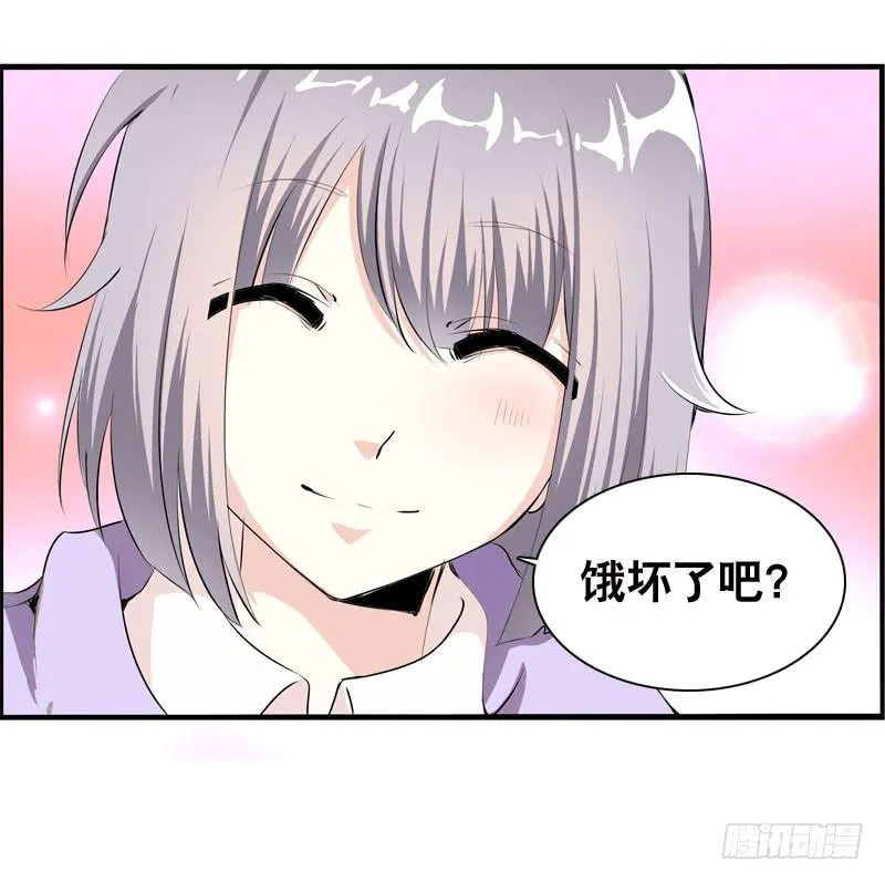 027 神秘的雪见 第28页