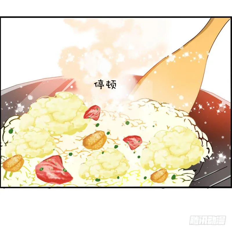 027 神秘的雪见 第32页