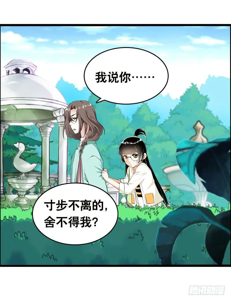 028 大家一起来…… 第5页