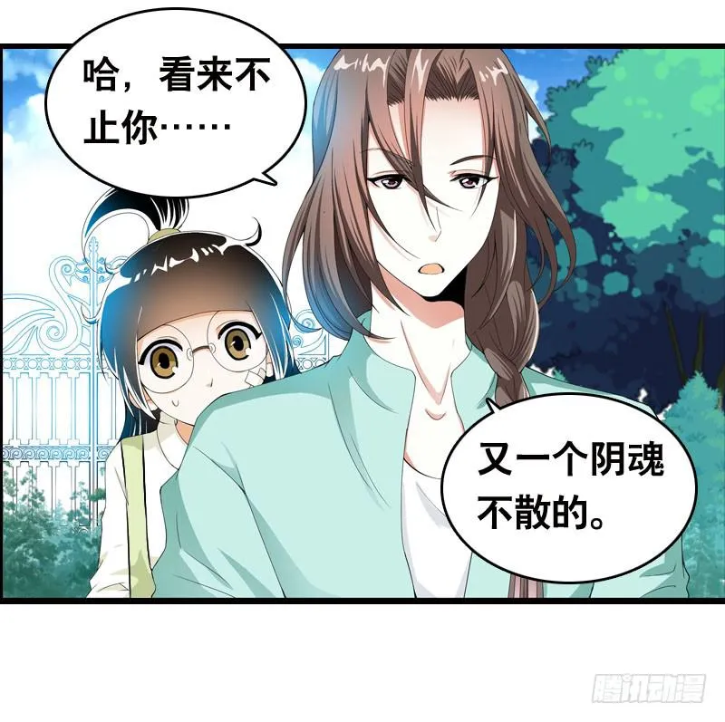 028 大家一起来…… 第7页