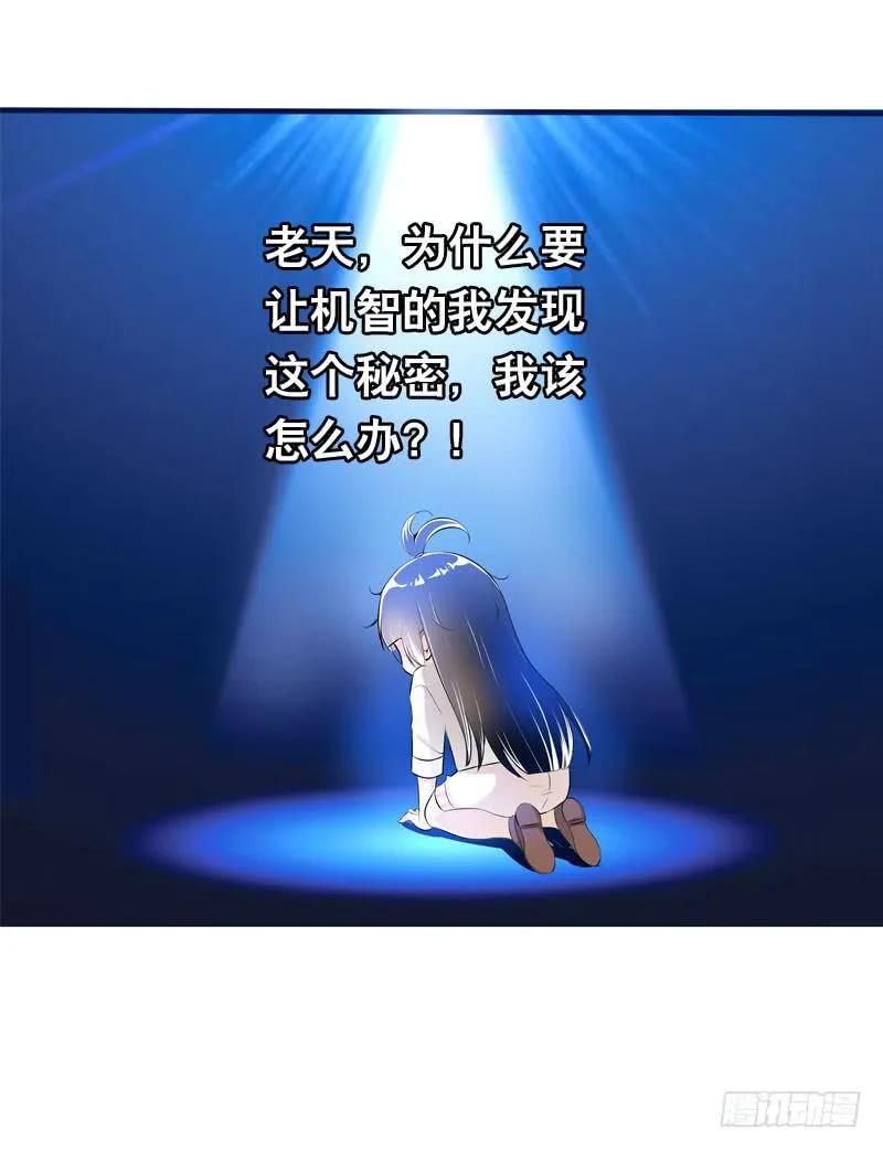028 大家一起来…… 第11页