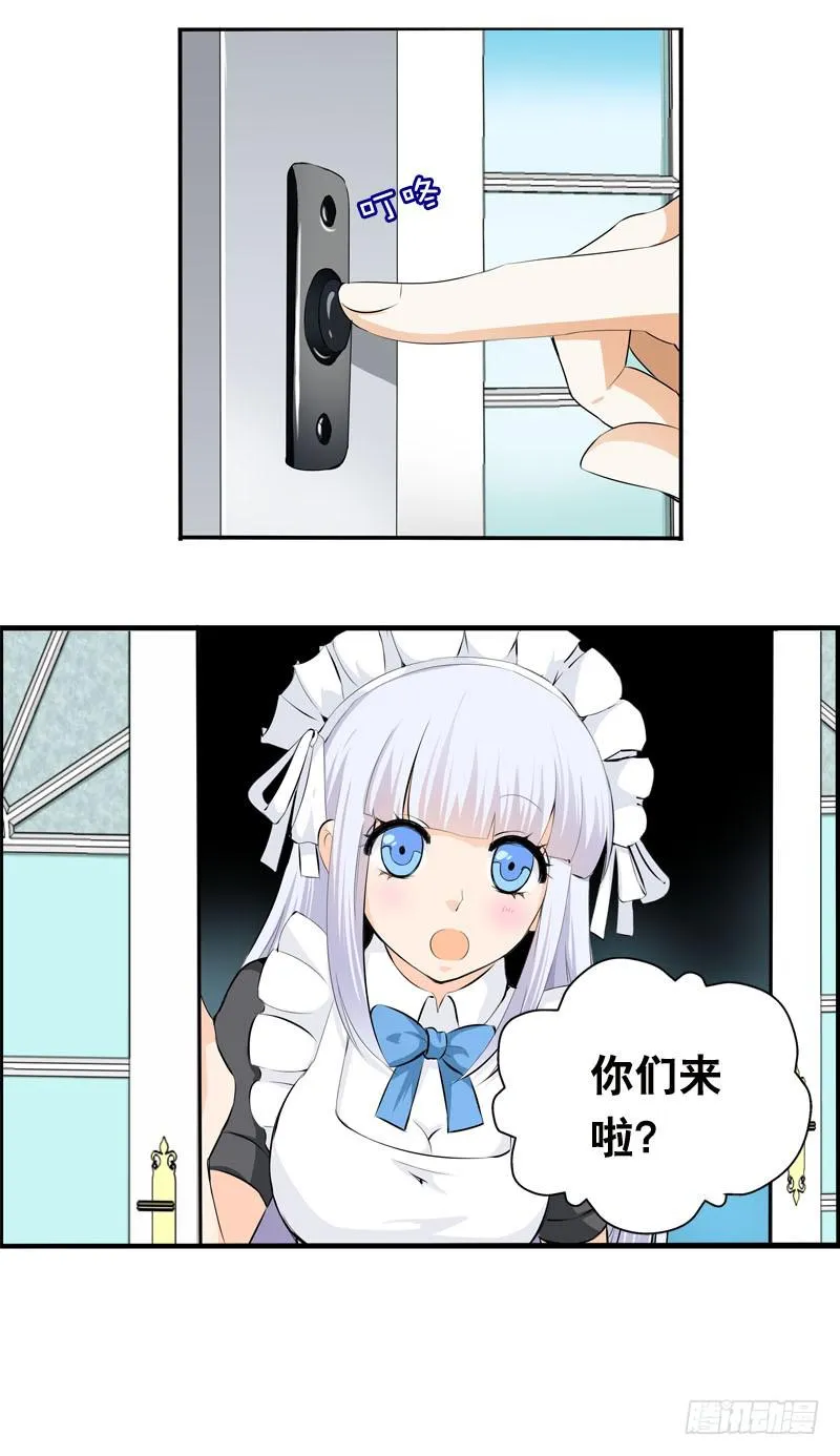 028 大家一起来…… 第12页