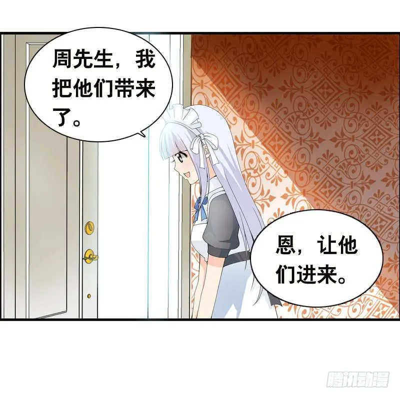 028 大家一起来…… 第18页