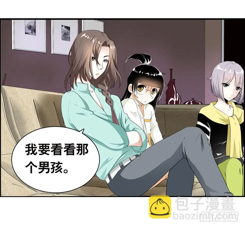 028 大家一起来…… 第23页
