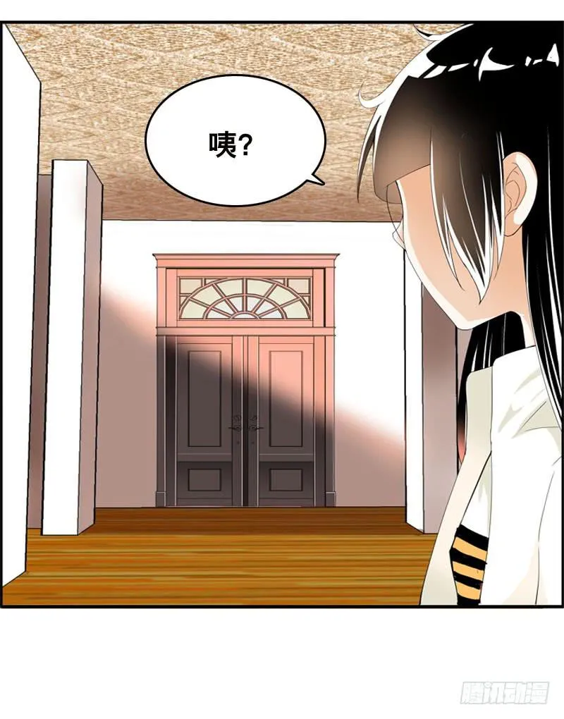 028 大家一起来…… 第28页