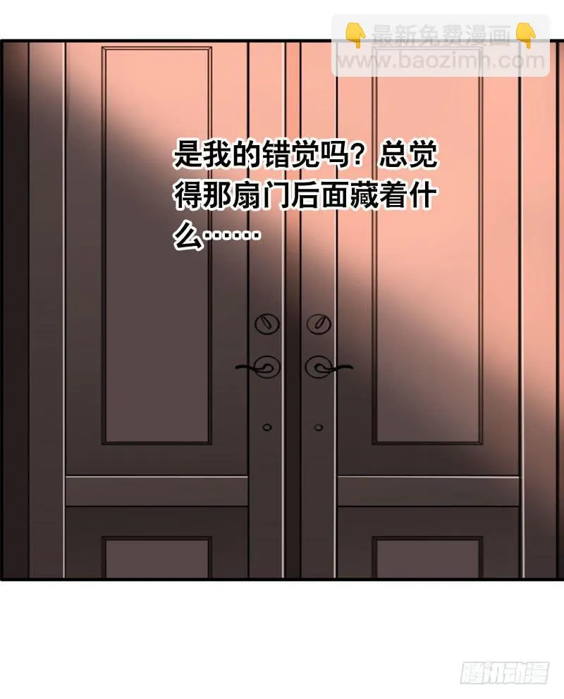 028 大家一起来…… 第29页